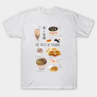 The Taste of Taiwan T-Shirt